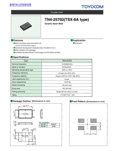TOYOCOM TN4-25702(TSX-8A type) Ceramic Seam Weld - cover page