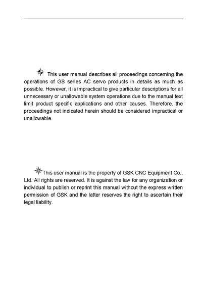 GSK GS2000T Series AC Servo Drive Unit User Manual - cover page
