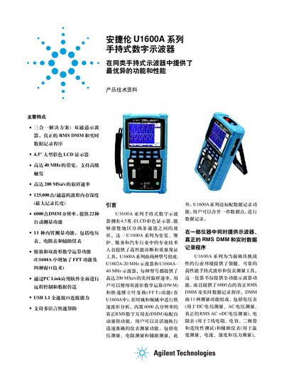 Agilent U1600A Series Handheld Digital Oscilloscope User Guide - cover page