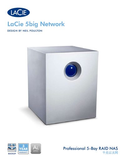 LaCie 5big Network 5-Bay RAID NAS User Manual - cover page