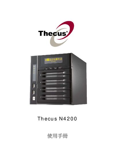 Thecus N4200 User Manual - cover page