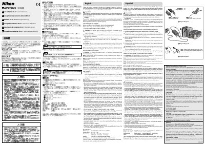 Nikon EH-31 AC Adapter User Manual - cover page