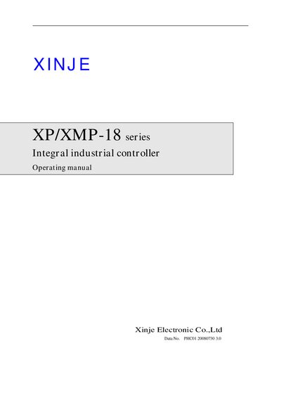 Xinje XP/XMP-18 Series Integral Industrial Controller Operating Manual - cover page