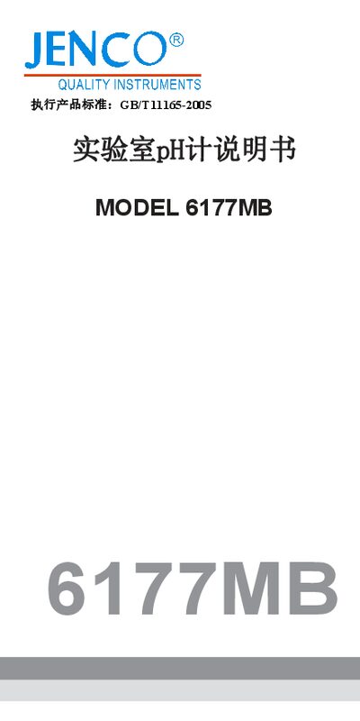 JENCO 6177MB pH Meter User Manual - cover page