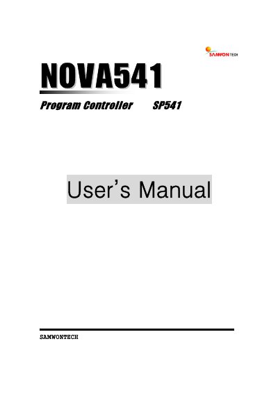 NNOOVVAA554411 Program Controller SP541 User’s Manual - cover page