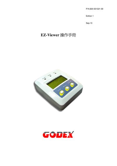 GODEX EZ-Viewer User Manual - cover page