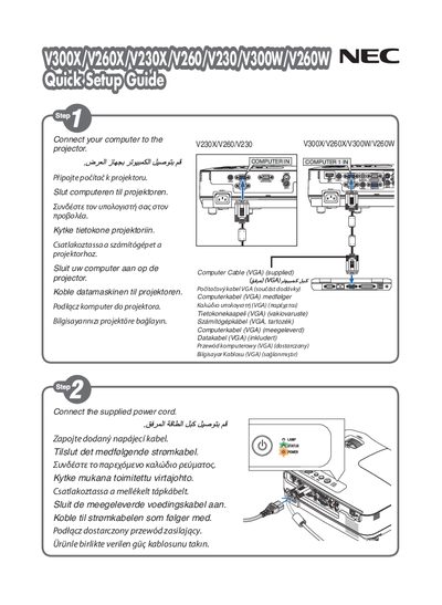 NEC V300X/V260X/V230X/V260/V230/V300W/V260W Quick User Manual - cover page