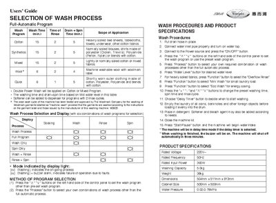 Whirlpool JS854F Washing Machine User Manual - cover page