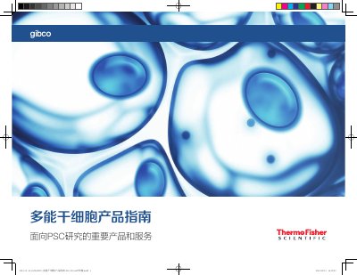 Invitrogen PSC Research Products Product Guide - cover page