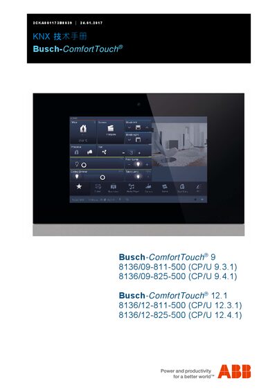 Busch ComfortTouch KNX Technical Manual - cover page