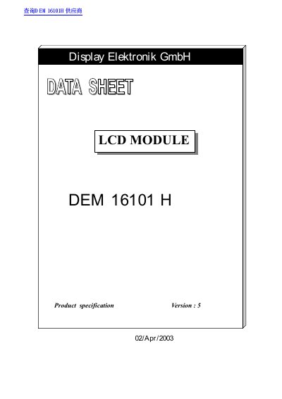 Display Elektronik GmbH DEM 16101 H LCD Module Datasheet - cover page