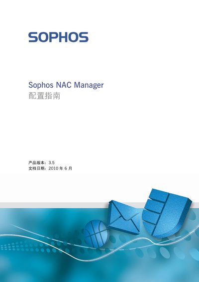 Sophos NAC Manager Service Manual