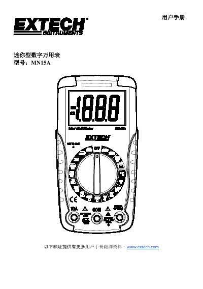 Extech MN15A Mini Digital Multimeter User Manual - cover page
