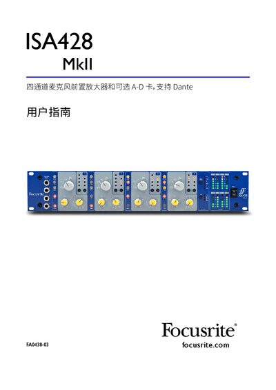 Focusrite ISA 428 MkII 4-Channel Mic Preamp User Guide - cover page