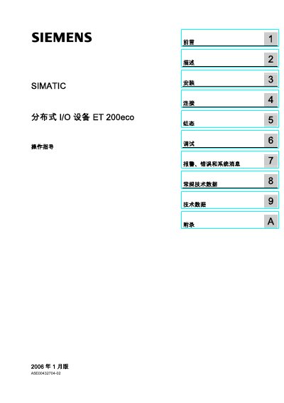 Siemens ET 200eco Distributed I/O Device User Manual - cover page
