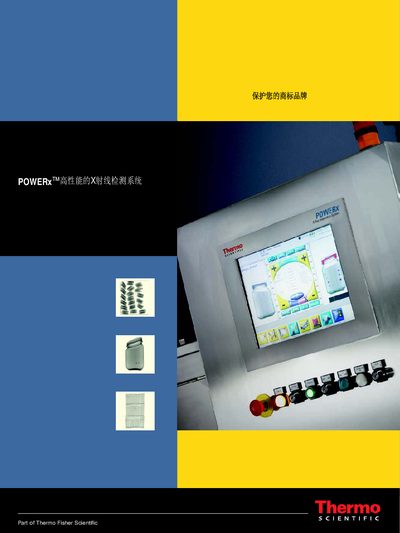 Thermo Fisher POWERx X-ray Inspection System Manual - cover page