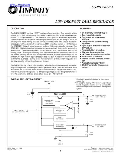 LINFINITY SG29125/125A Datasheet - cover page
