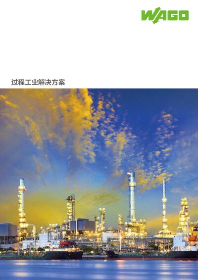 WAGO Process Industrial Solutions – WAGO-I/O-SYSTEM Product Leaflet - cover page
