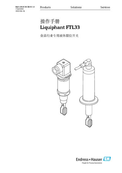 Endress+Hauser FTL33 Liquid Level Switch Operation Manual - cover page