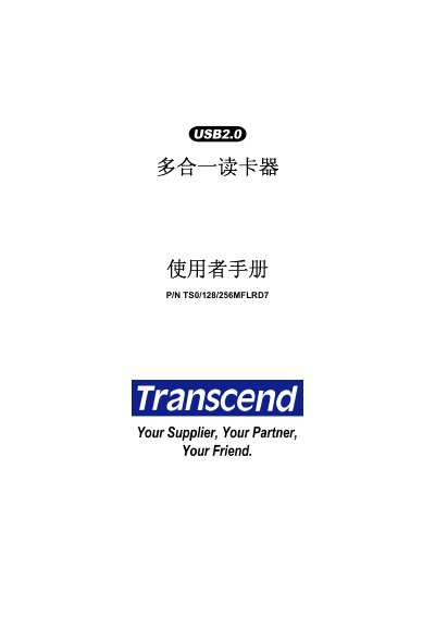 Transcend TS0/128/256MFLRD7 USB 2.0 Multi-Card Reader User Manual