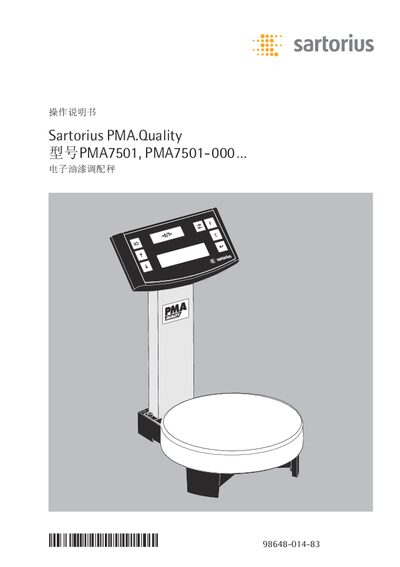 Sartorius PMA7501 Electronic Paint Mixing Scale User Manual - cover page