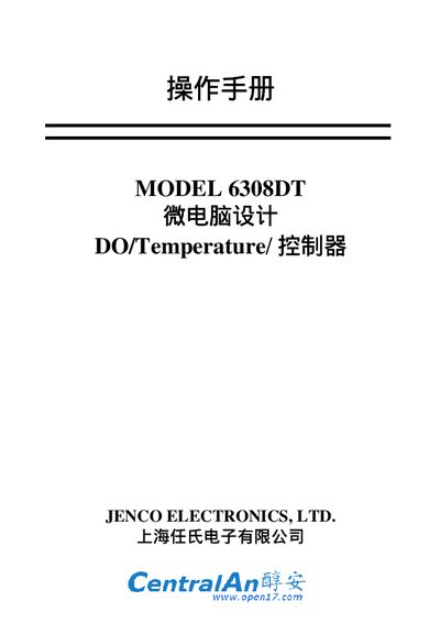 JENCO 6308DT DO and Temperature Controller User Manual - cover page