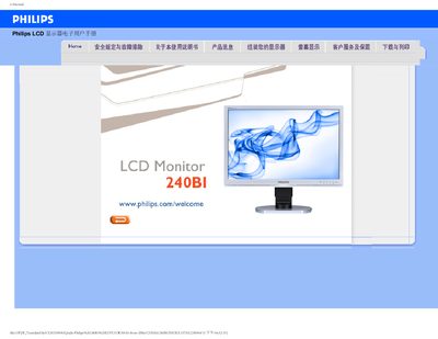 Philips 240BI LCD Monitor User Manual - cover page