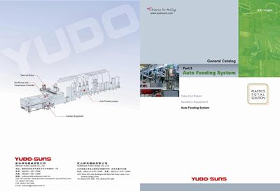 YUDO-SUNS Auto Feeding System Product Leaflet - cover page