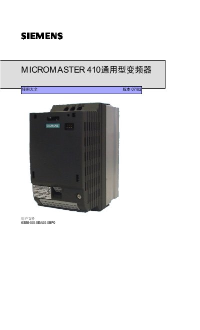 Siemens MICROMASTER 410 Variable Frequency Drive User Manual