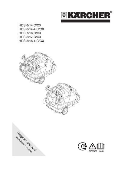 Kärcher RM 110/RM 111 High Pressure Washer User Manual - cover page