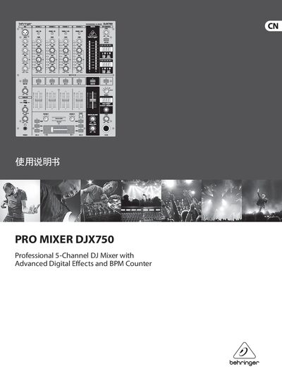 PRO MIXER DJX750 DJ Mixer User Manual - cover page