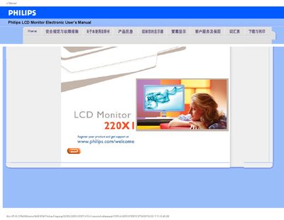 Philips 220XI LCD Monitor User Manual - cover page