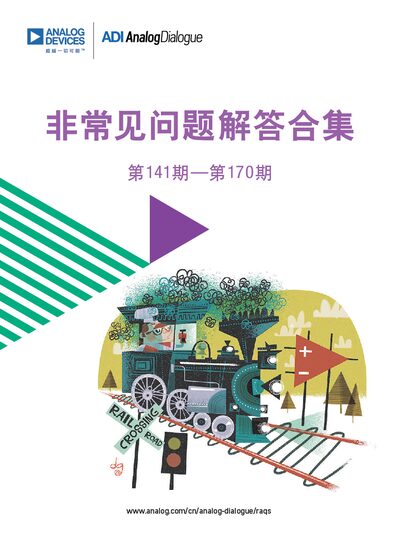 Analog Devices Analog Dialogue RAQs Issues 141‑170 Q&A Collection - cover page