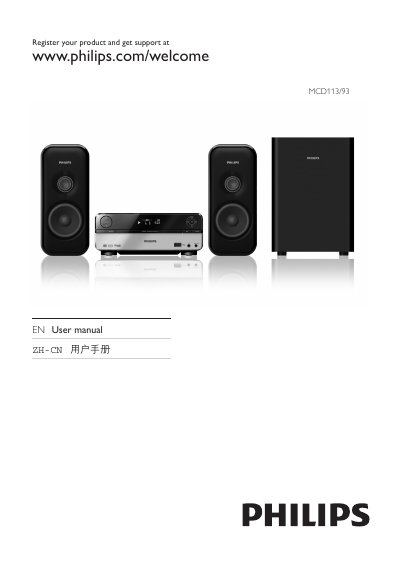 Philips MCD113/93 User Manual - cover page