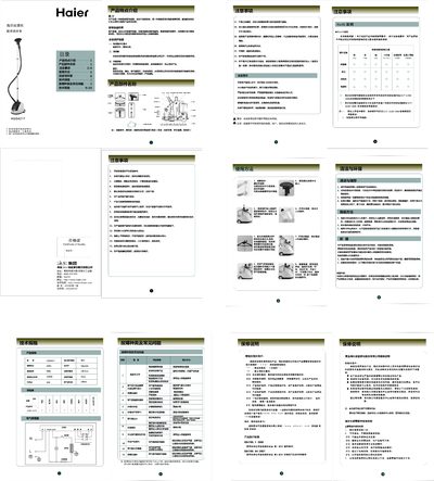 Haier HGS4217 Garment Steamer User Manual - cover page