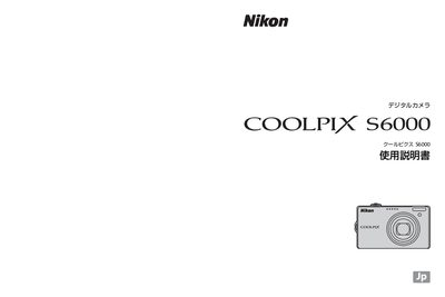 Nikon COOLPIX S6000 Digital Camera User Manual