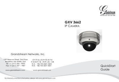 Grandstream GXV3662 IP Camera Quick Start Guide - cover page