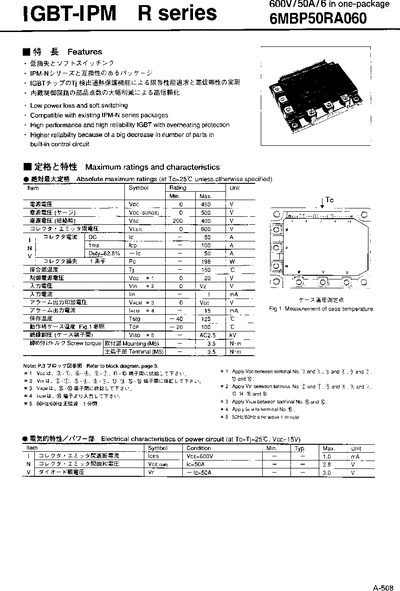 IGBT-IPM 6MBP50RA060 Datasheet - cover page
