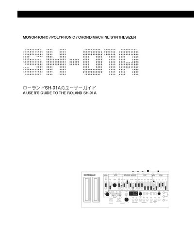 Roland SH-01A Synthesizer User Manual - cover page