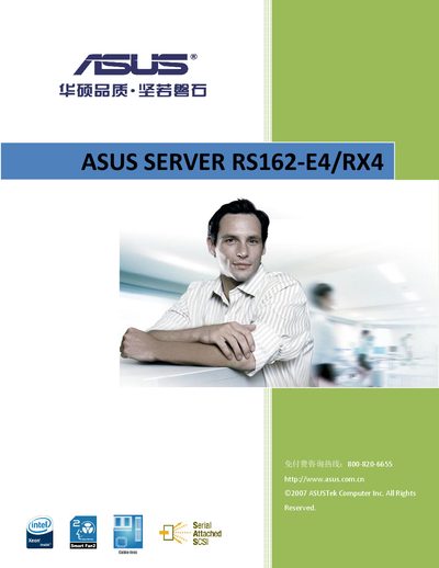 ASUS RS162-E4/RX4 Server Motherboard User Manual