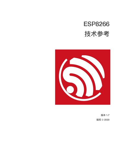 Espressif ESP8266 Technical Reference Manual - cover page