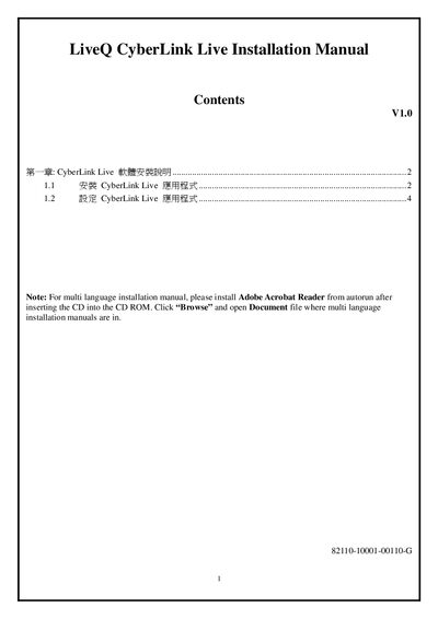 CyberLink Live Installation Guide - cover page