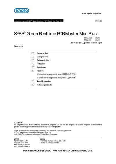 Toyobo QPK-212T SYBR® Green Realtime PCR Master Mix Instruction Manual - cover page