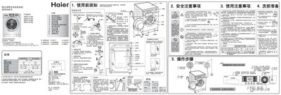 Haier XQG80-B1486 XQG80-B1286 XQG75-B1486 XQG75-B1286 Washing Machine User Manual