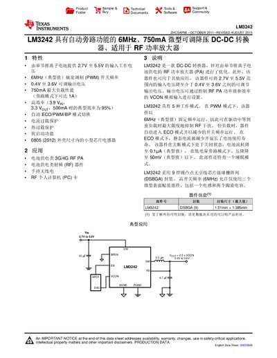 Texas Instruments LM3242 DC-DC Converter Datasheet - cover page