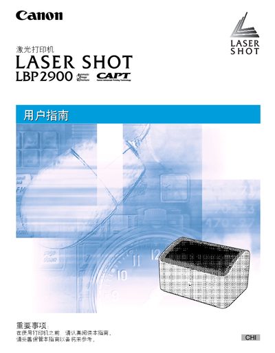Canon LBP2900 Laser Printer User Manual - cover page