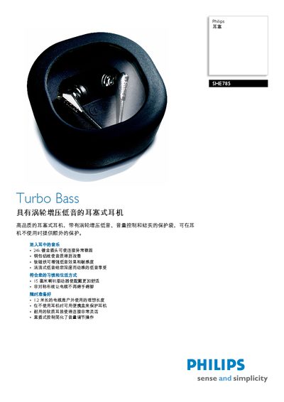 Philips SHE785 Earbud User Manual - cover page