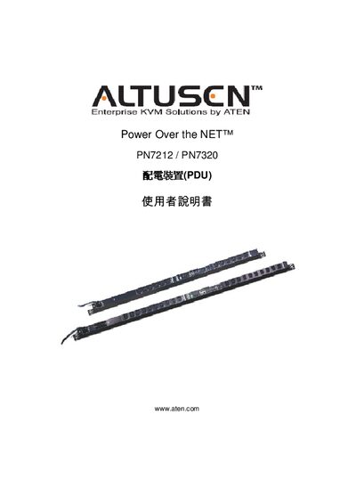 ATEN PN7212 / PN7320 Power Over the NET PDU User Manual - cover page