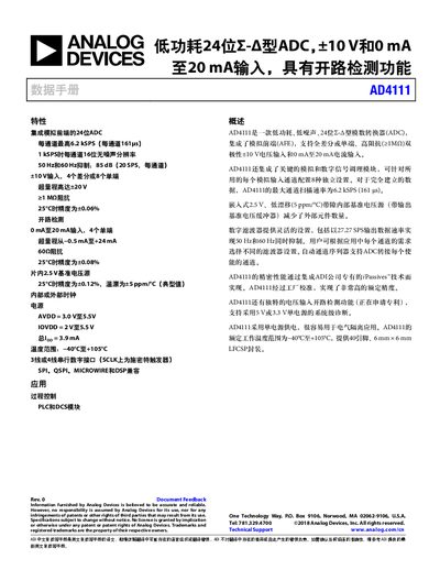 Analog Devices AD4111 Low-Power 24-bit Sigma-Delta ADC Datasheet - cover page