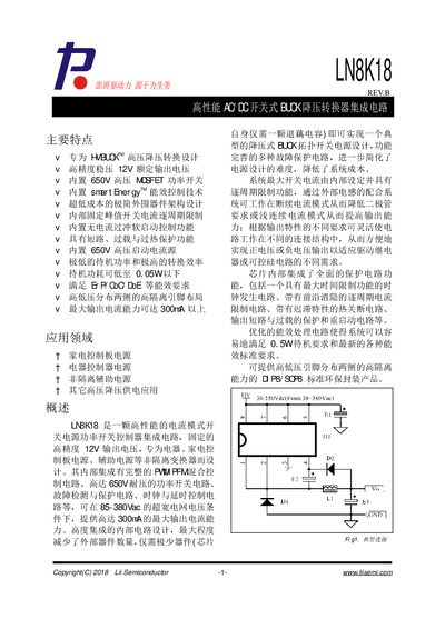 Lii Semiconductor LN8K18 Buck Converter Integrated Circuit Datasheet - cover page